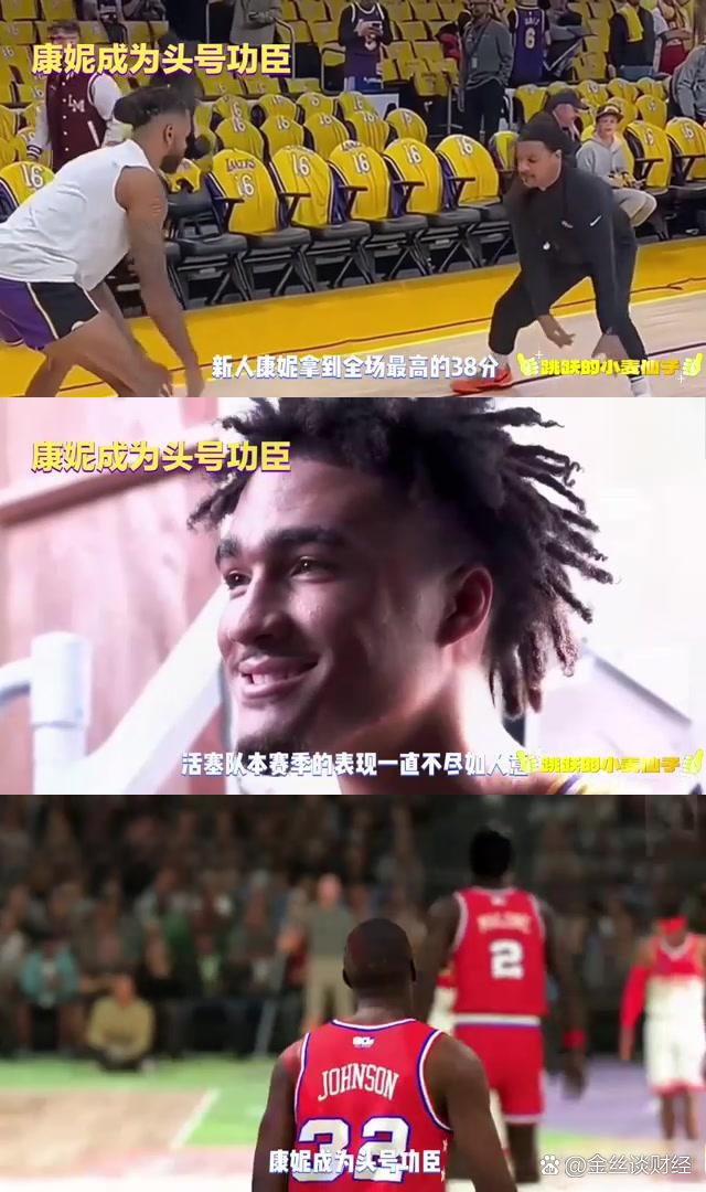 开云世界杯-活塞连败纪录排名活塞连败纪录